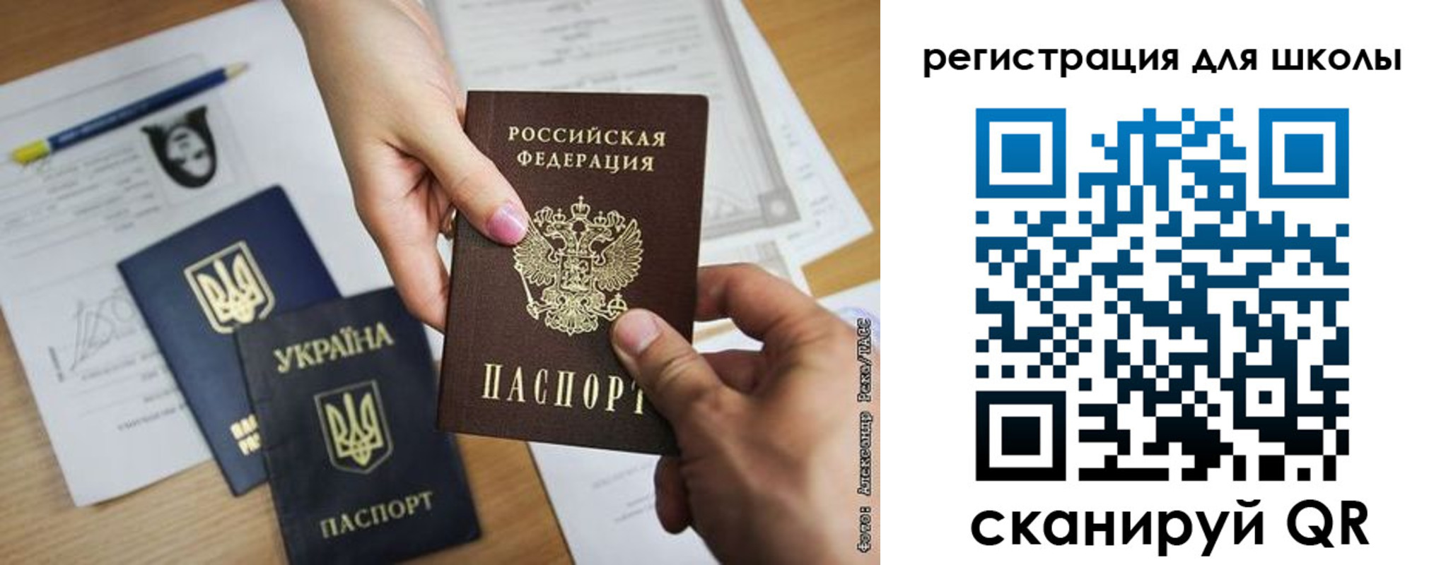 временная регистрация в квартире в Красноперекопске